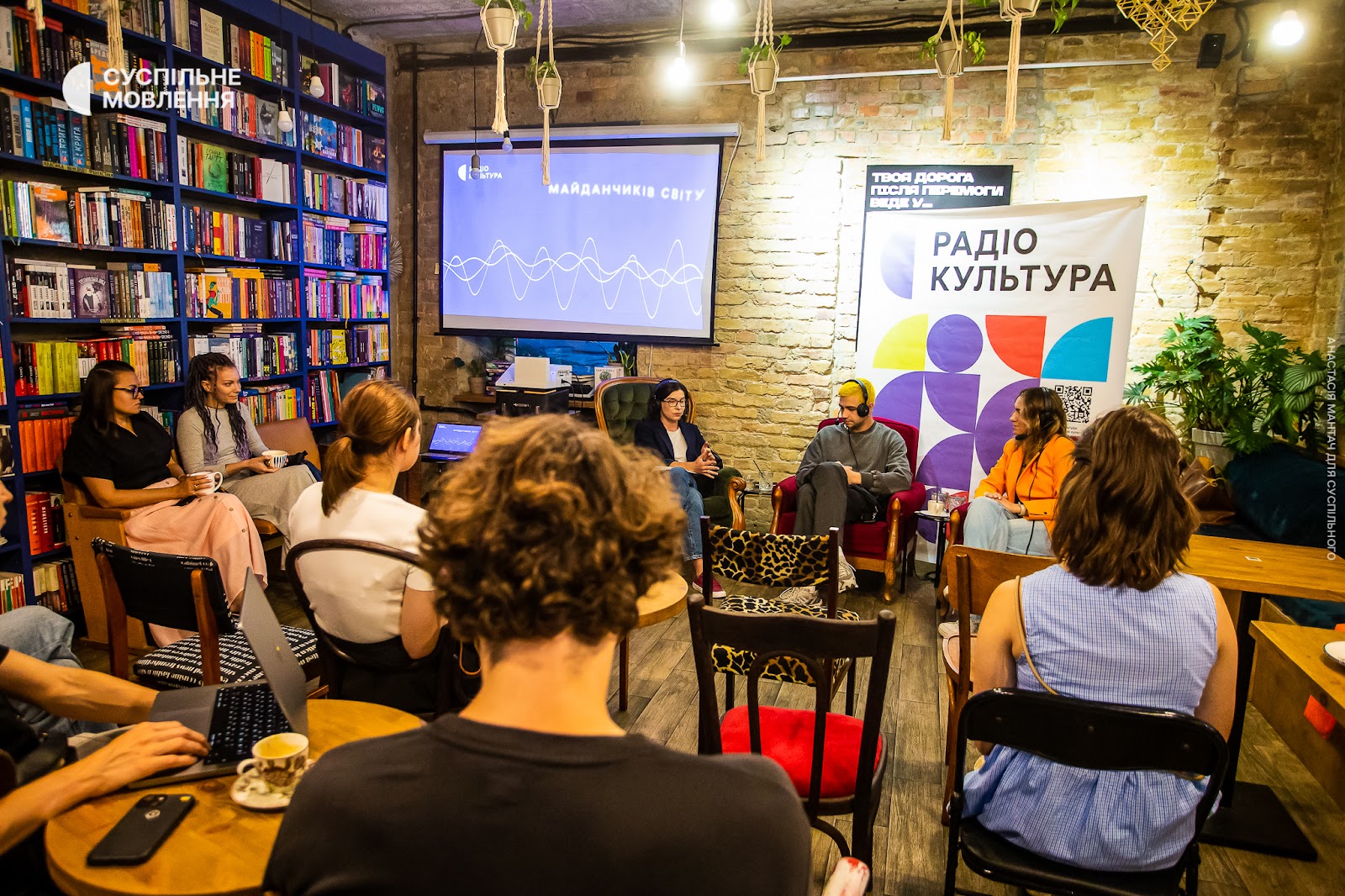 Книжковий клуб «Радіо Культура» в книгарні «Книжковий Лев»