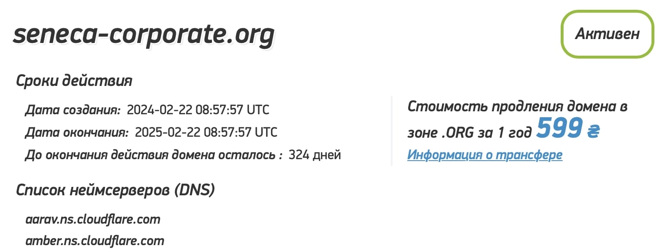 Seneca Corporate: отзывы о работе брокера в 2024 году