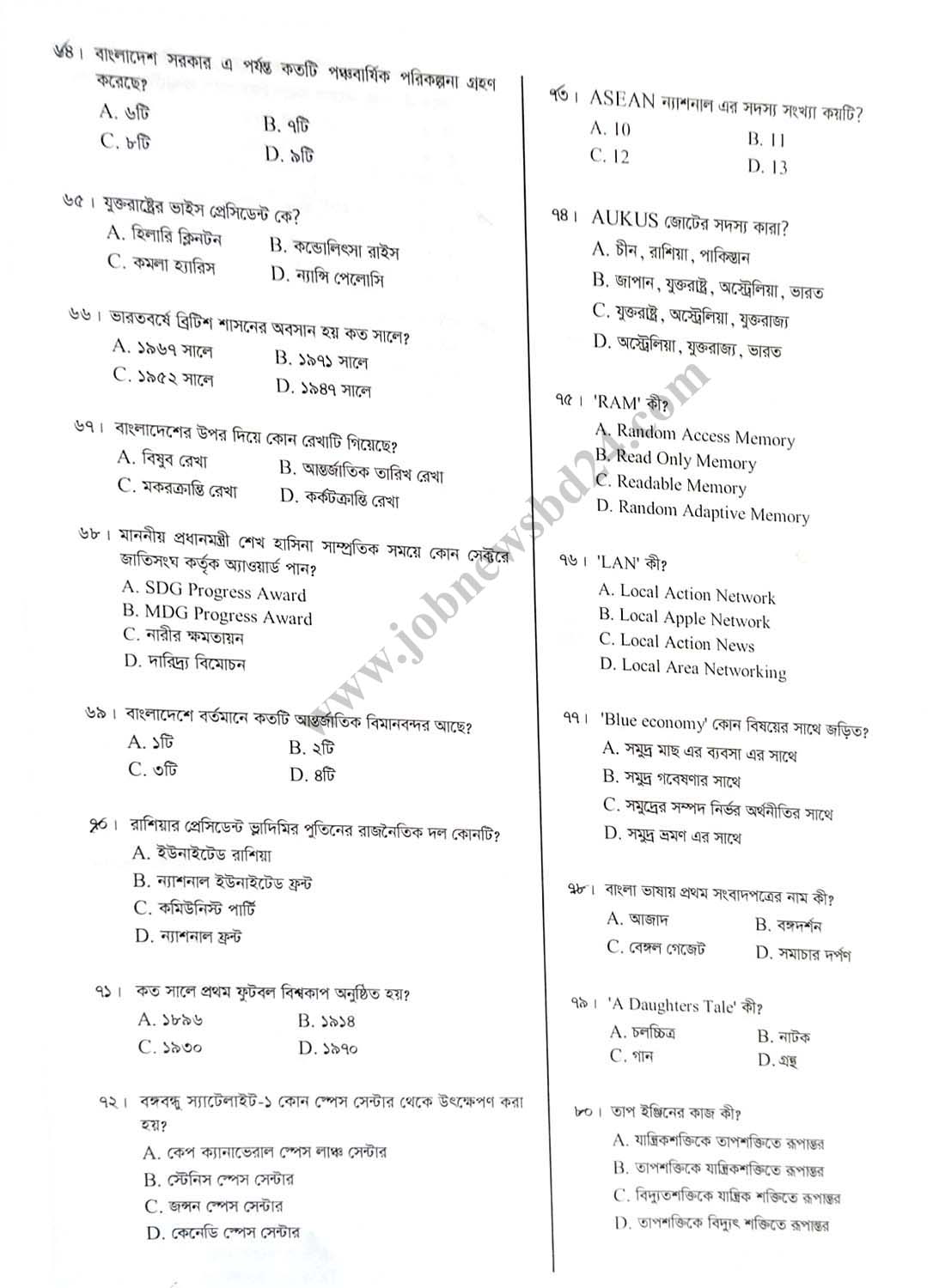 NSI Field Officer Exam Question Solution 04