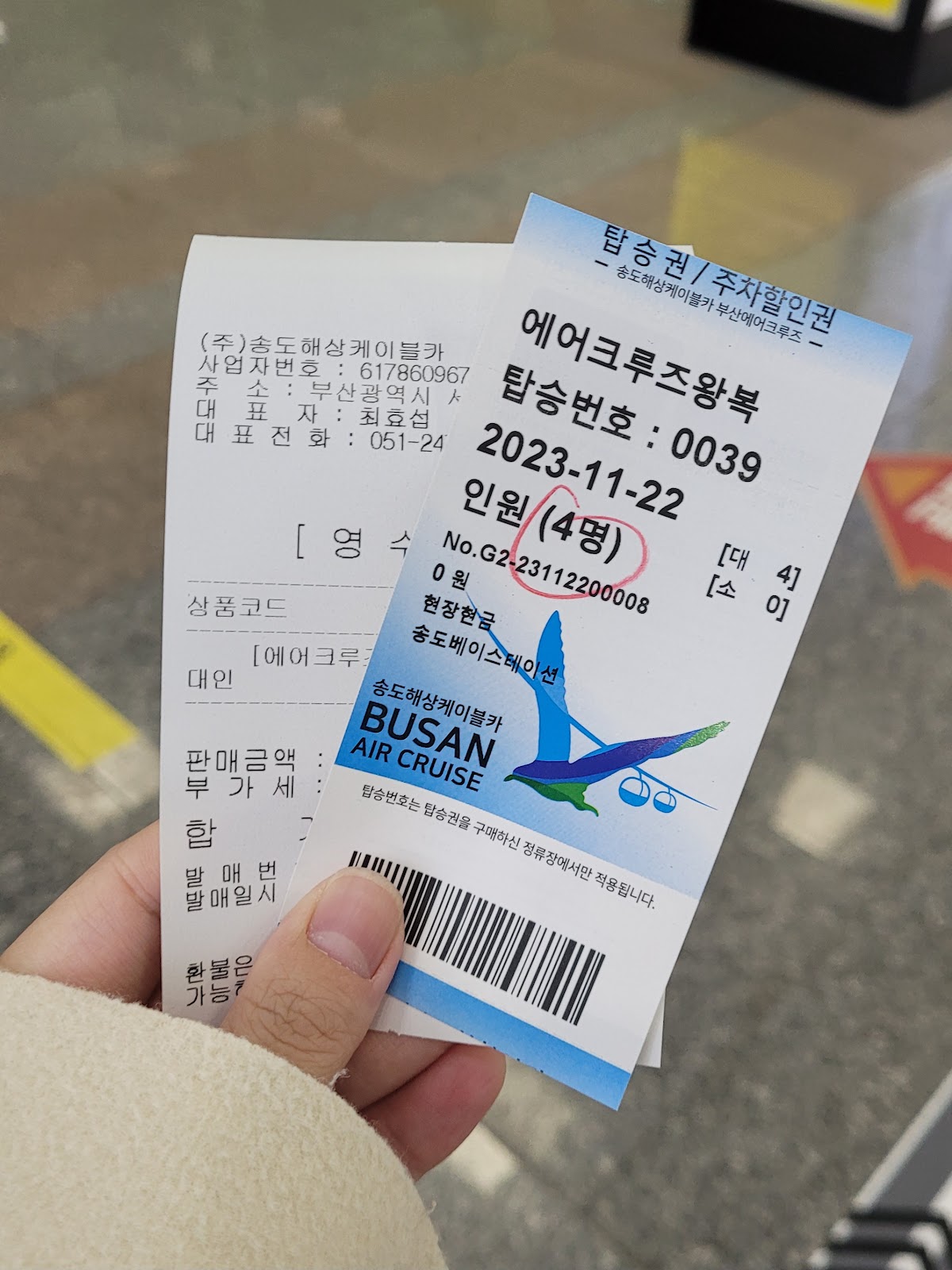 釜山松島海上纜車2024必訪景點！欣賞釜山優美海景 票價及交通