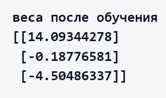 Нейронные сети: описание, особенности, виды