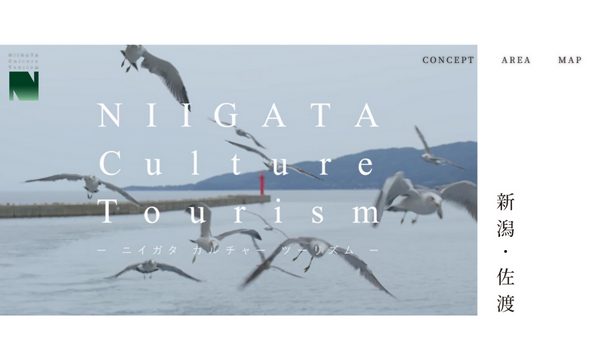 NIIGATA Culture Tourism （ニイガタ カルチャー ツーリズム）