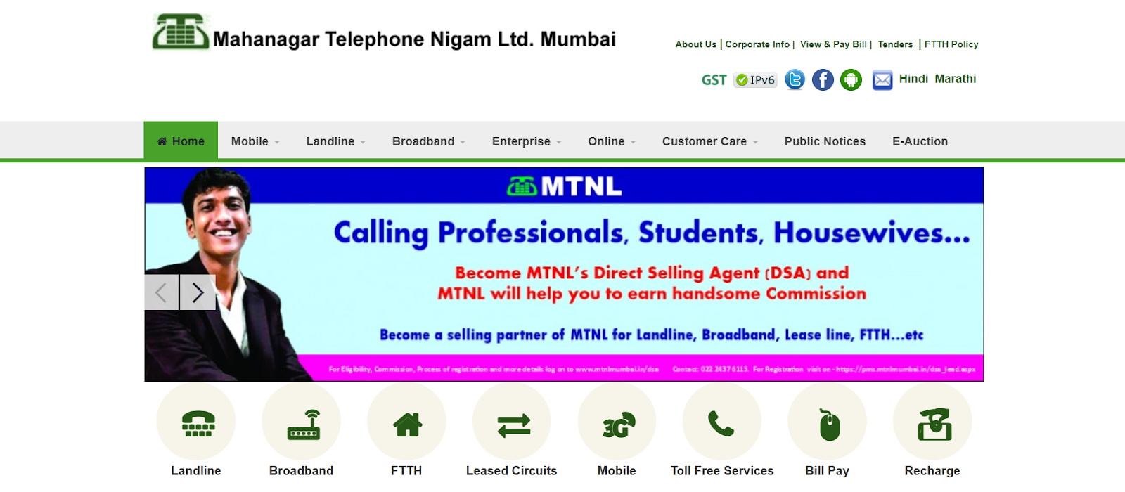 MTNL website snapshot highlighting the services it provides.