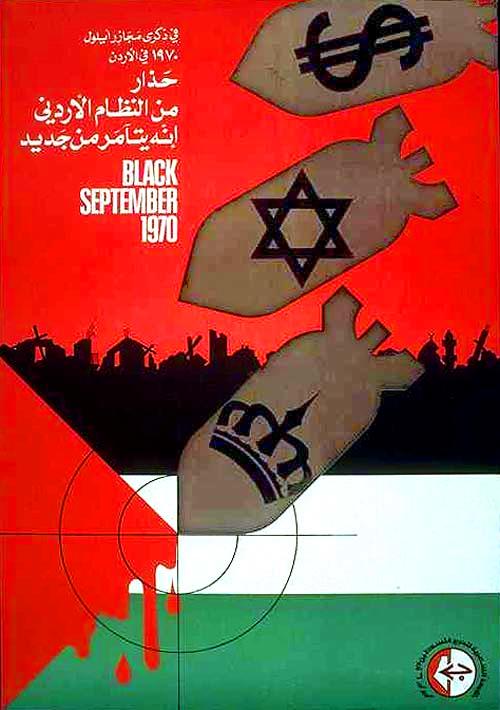 Black September | The Palestine Poster Project Archives