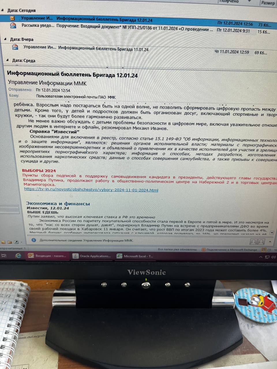 Путін для виборів збирав підписи за гроші та з погрозами, — розслідування