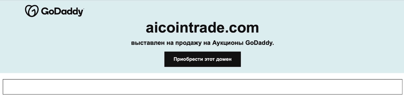 Market by Aicointrade: отзывы клиентов о компании в 2024 году