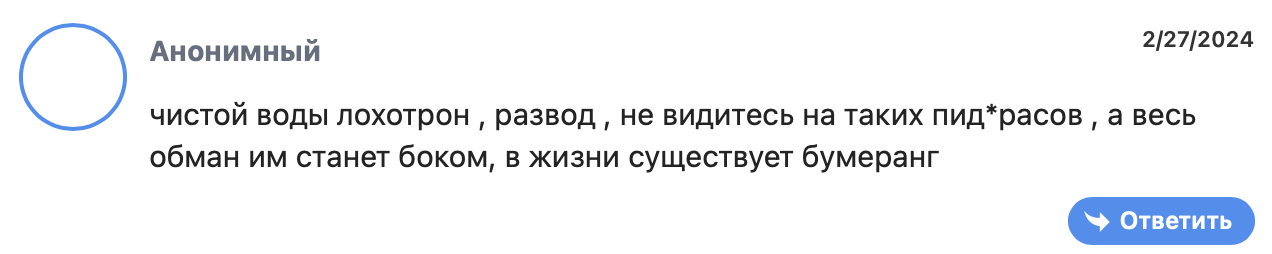 All State Vertex: отзывы клиентов о компании в 2024 году