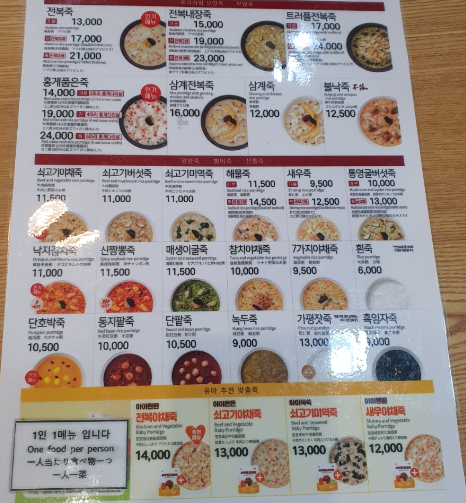 お子様連れの方必見！家族で食事が楽しめる明洞のオススメご飯屋さん4選！