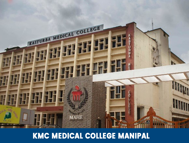 KMC Medical College 