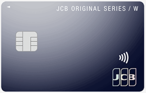 第2位「JCBカードW」の特徴とメリット　クレジットカードナビ