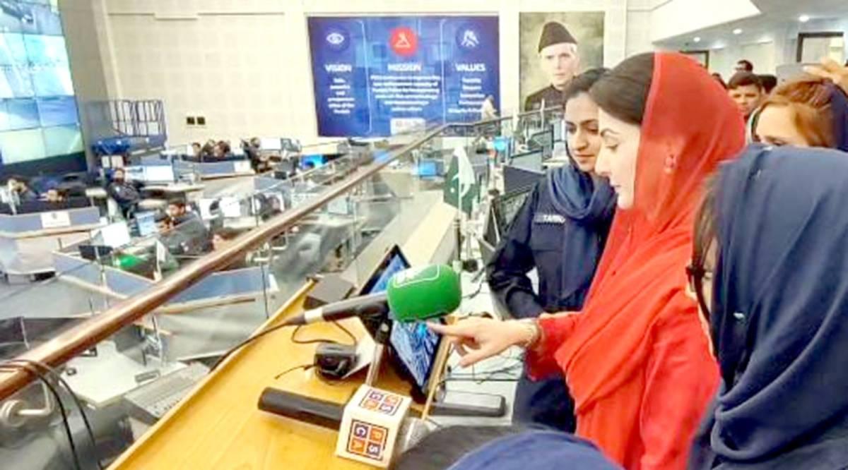CM Maryam Nawaz inaugurates Pakistan's first virtual women police station  Meri Awaz…Maryam Nawaz