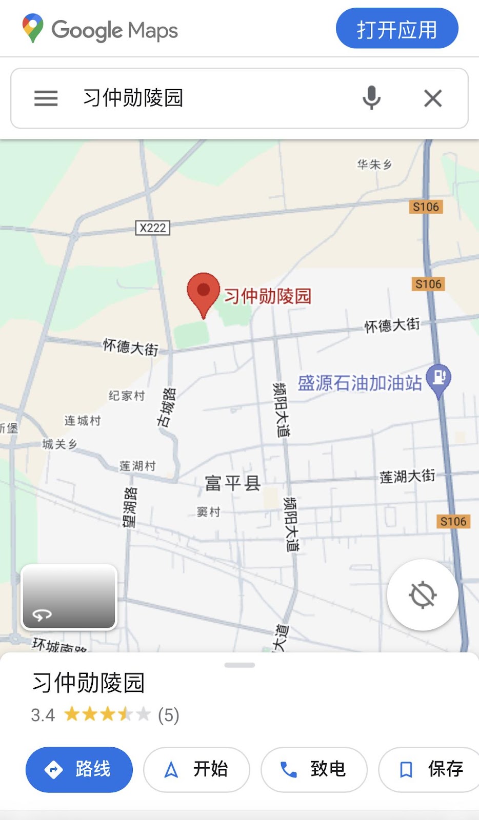 为期一个半月的清明墓地上访维权特别行动计划书