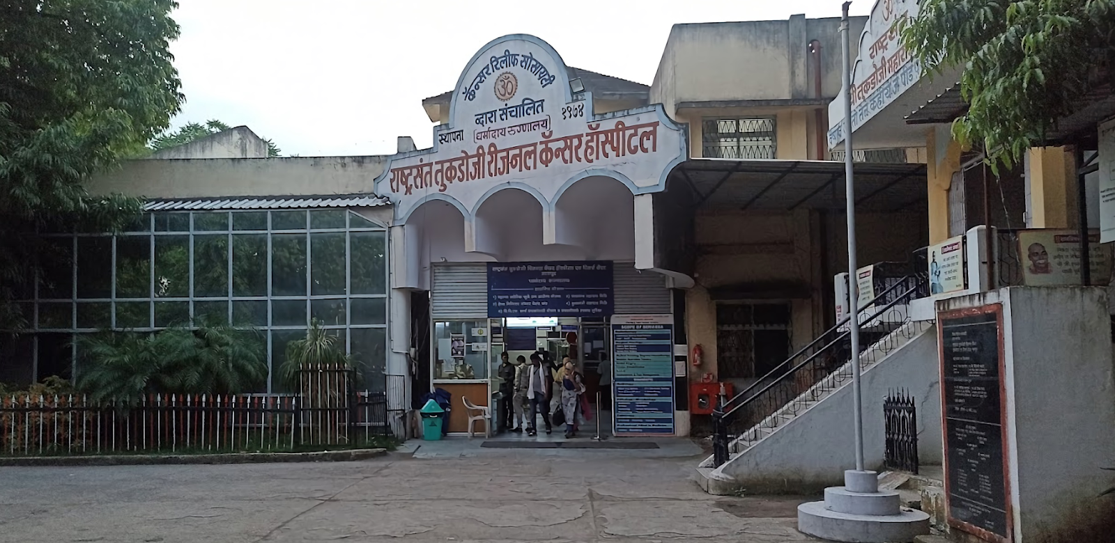 Rashtra Sant Tukdoji Regional Cancer Hospital (RSTRCH)