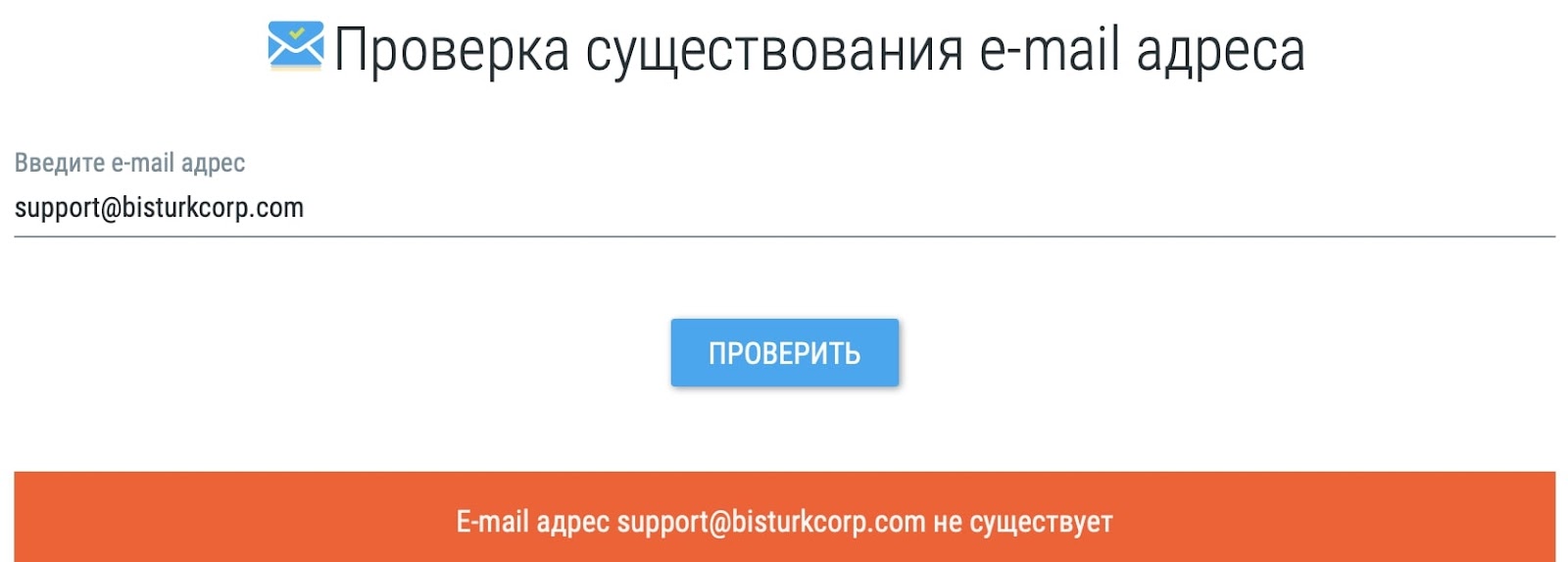 BISTURKCORP: отзывы клиентов о работе компании в 2024 году