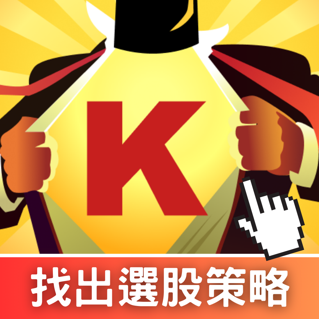 【功能教學】「這檔」投信連買33天，股價大漲47.9％！3步驟搭上獲利順風車！