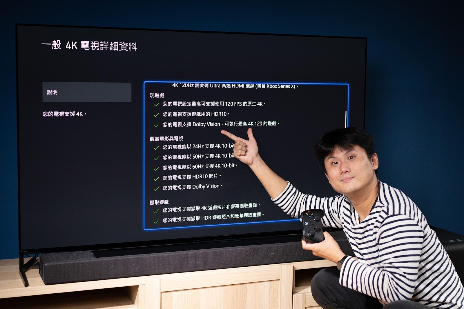 頂規索尼聲霸 Sony HT-A7000 開箱 劇院組合｜BRAVIA A95L、A7000、SA-SW5、SA-RS5、Tidal、360 空間音場 SSM、7.1.4ch、S-Center 中置喇叭｜科技狗 - SONY, 家庭劇院, 開箱評測 - 科技狗 3C DOG