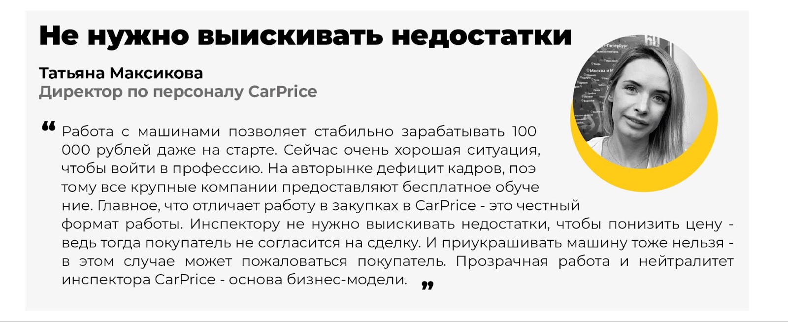 CarPrice - Восстановление рынка новых машин ударило по спросу на авто с  пробегом