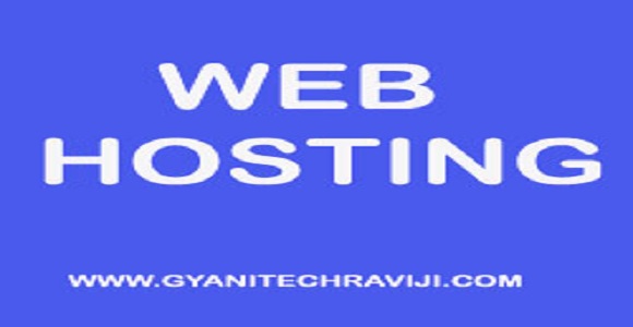 Web hosting kya hai in hindi - वेब होस्टिंग