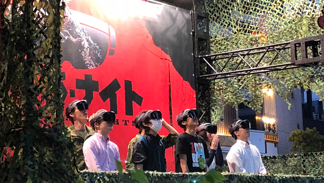 東宝：HoloLensを用いてMRイベントの「ゴジラ・ナイト」を開催