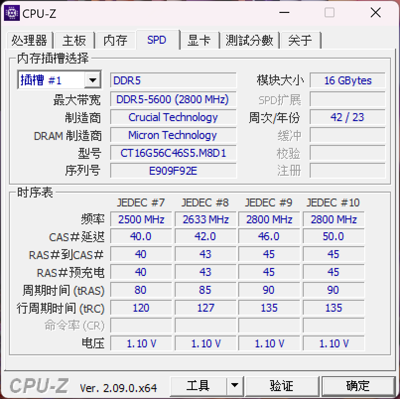 機械革命 - 無界 14 Pro 2024 安裝、實測篇