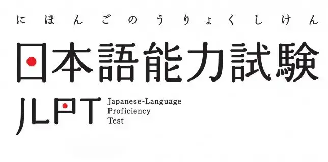 Daftar Tes Bahasa Jepang