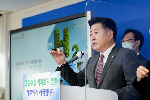 濟州島於2023年公佈能源轉型路線圖,以實現2050碳中和目標-說明-1752107689