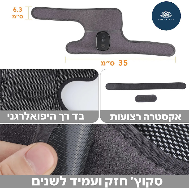 תמונת המחשה - מפרט טכני לרצועה אלסטית