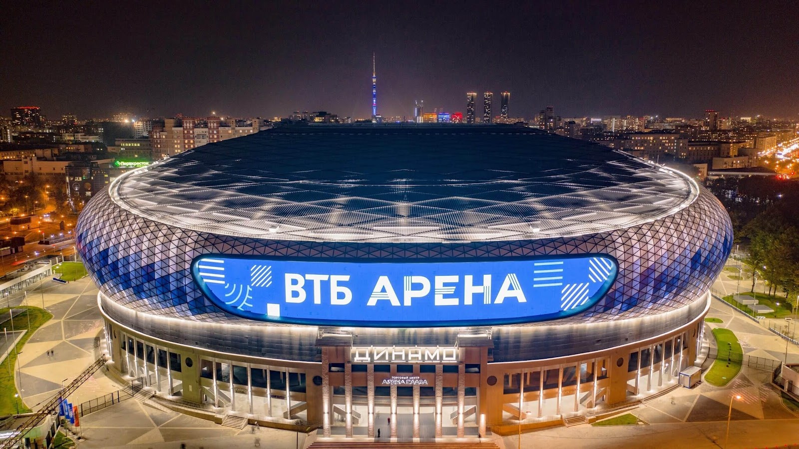 Стадион «ВТБ-Арена»
