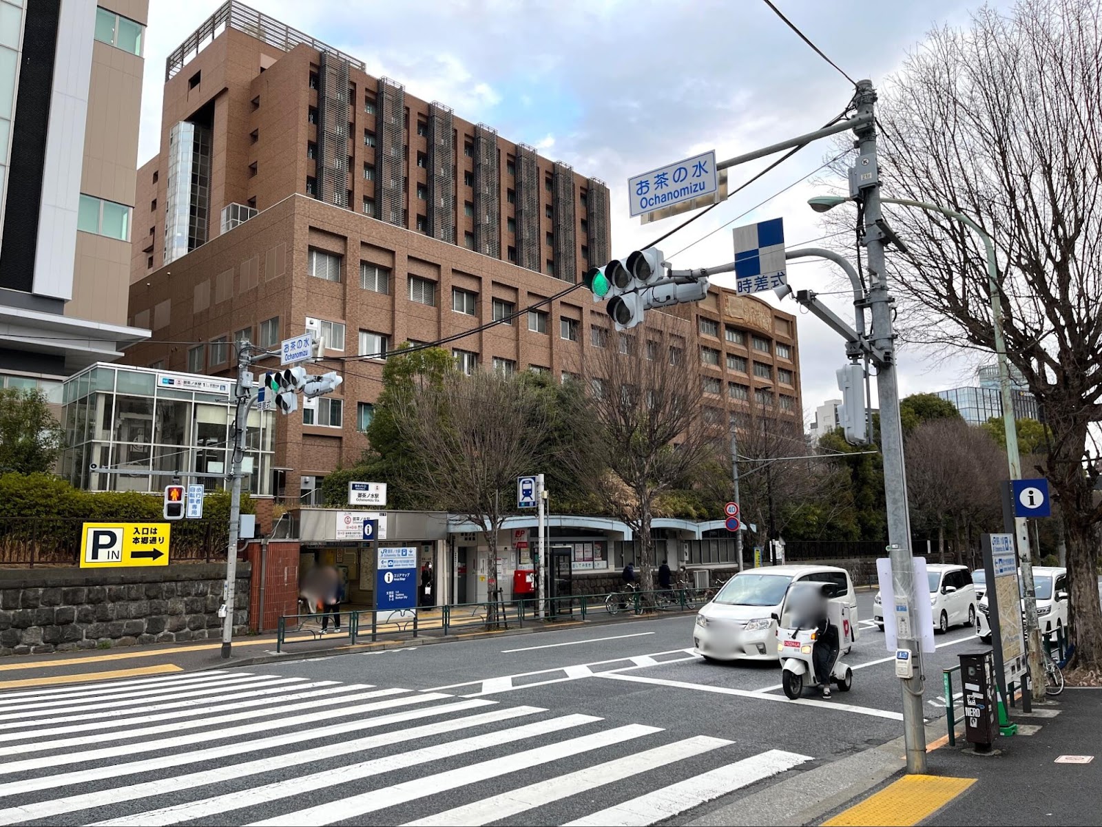 丸ノ内線 御茶ノ水駅（東京、新宿、荻窪方面 出入口）