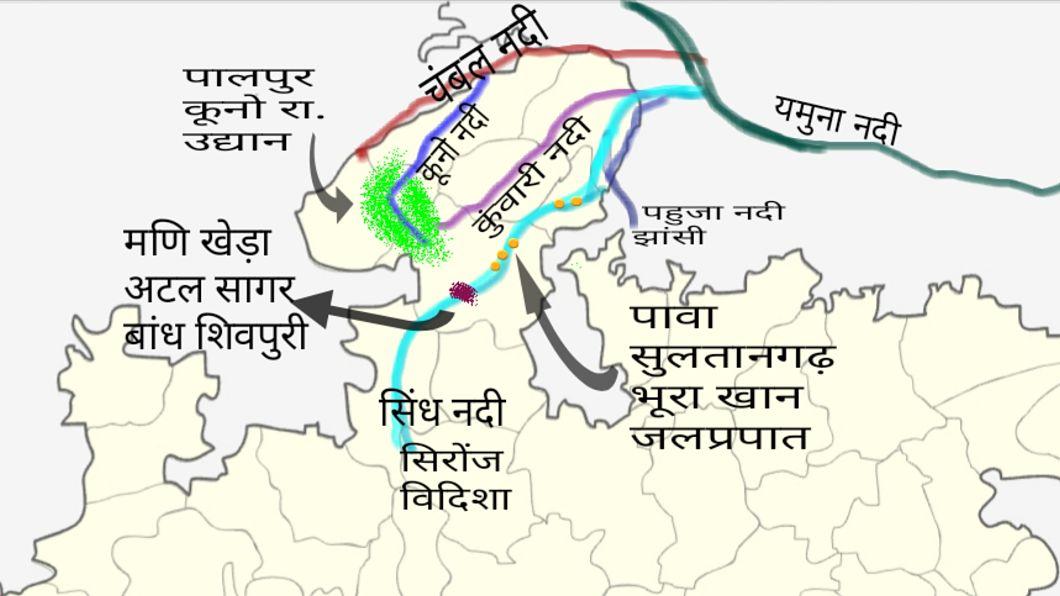 मध्य प्रदेश की नदियां|सिंध-कूनो-कुंवारी नदी - EXAM MAHARATHI