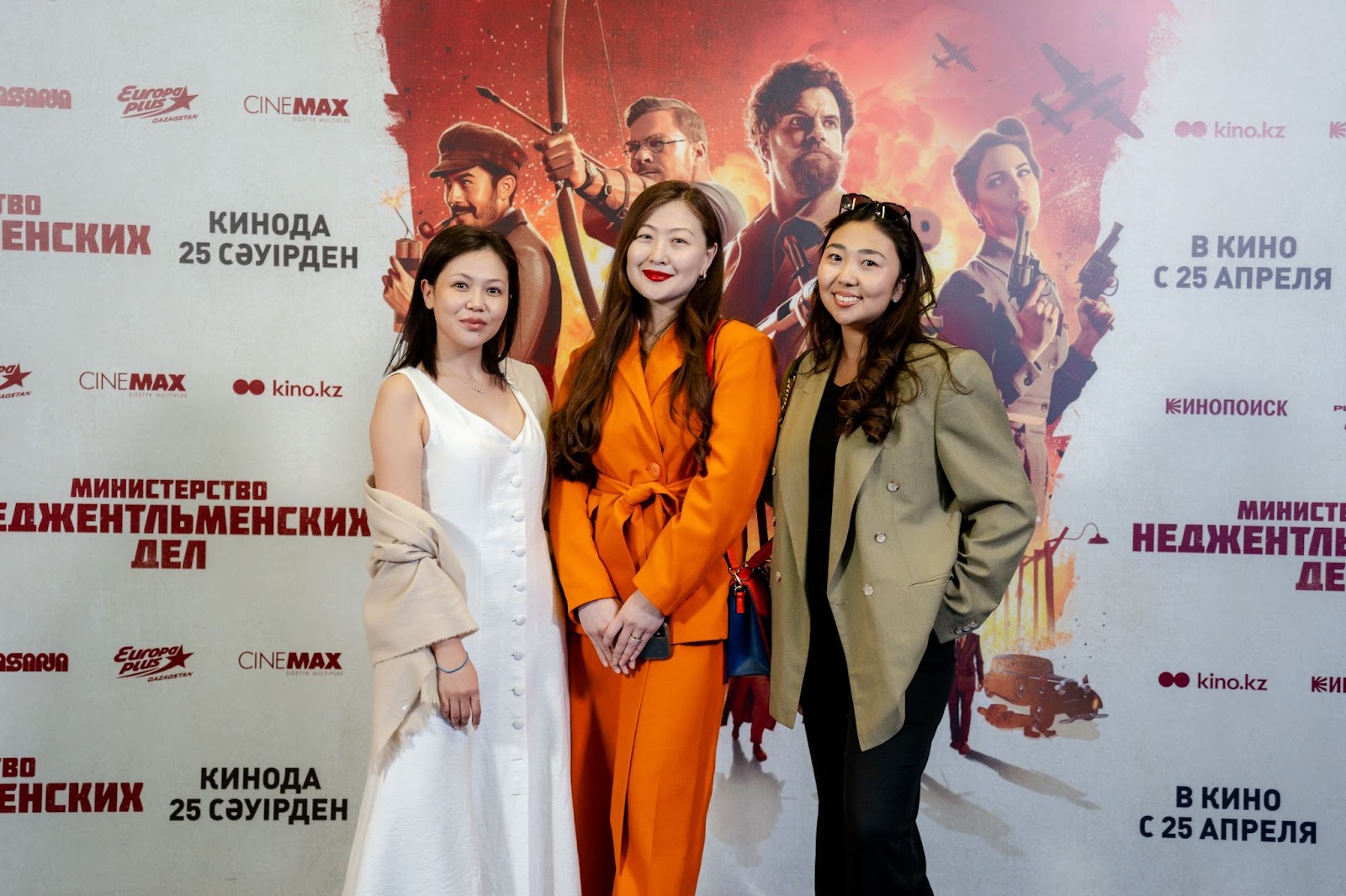 Кинопоиск в Казахстане: новый фильм Гая Ричи выходит в кинопрокат