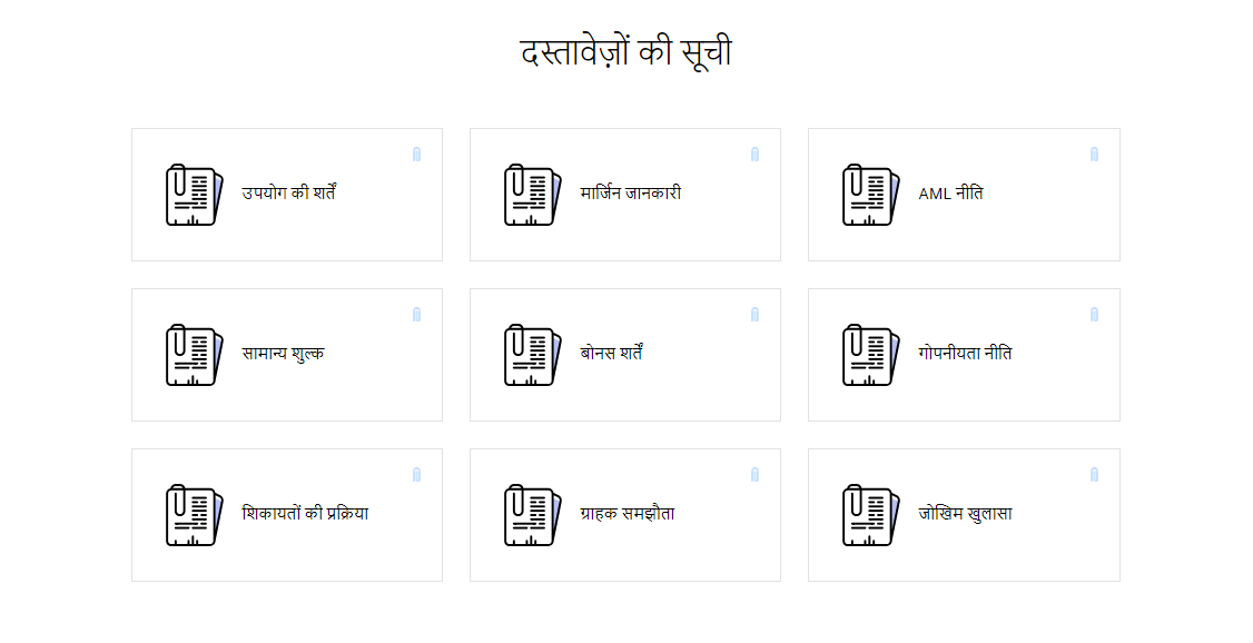 Mauntoके कानूनी दस्तावेज़ की जाँच करें जो साबित करती है कि Mauntoधोखाधड़ी नहीं है।