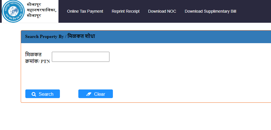Solapur Property Tax Receipt Reprint