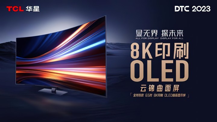 Tấm nền OLED 8K 65 inch sắp ra mắt của TCL.