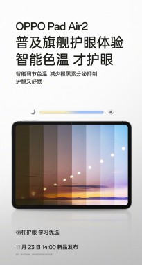 Teaser của Oppo Pad Air 2