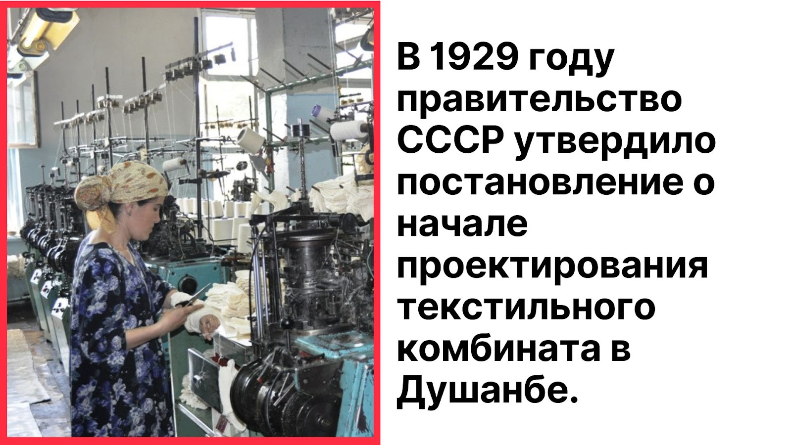 Выход из кризиса: что нужно сделать Таджикистану для восстановления  текстильной промышленности