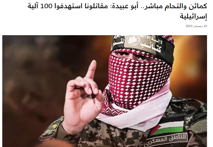 أبو عبيدة يعلن استهداف 100 آلية عسكرية إسرائيلية خلال الأيام الخمسة الفائتة