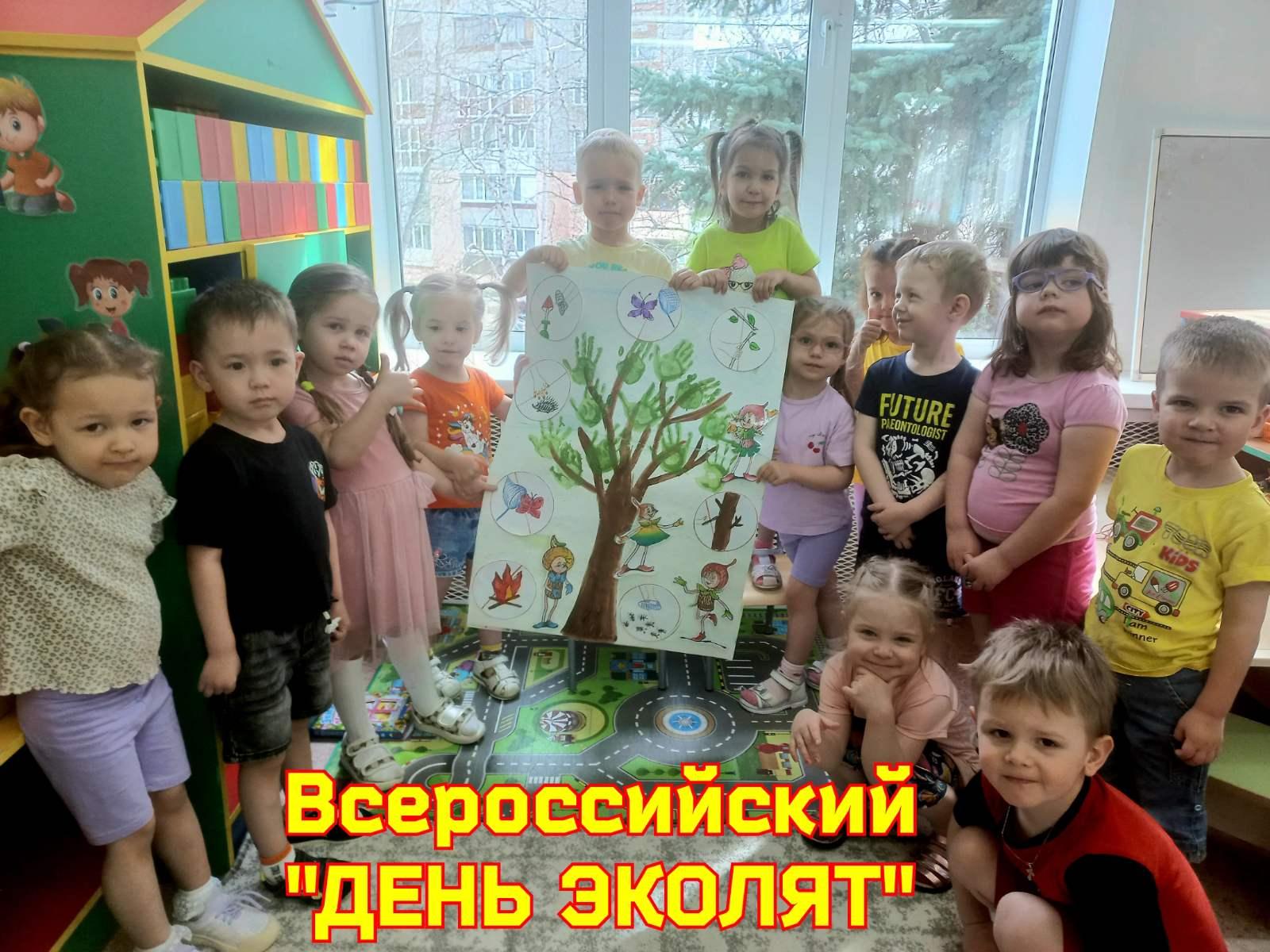 Учимся беречь природу