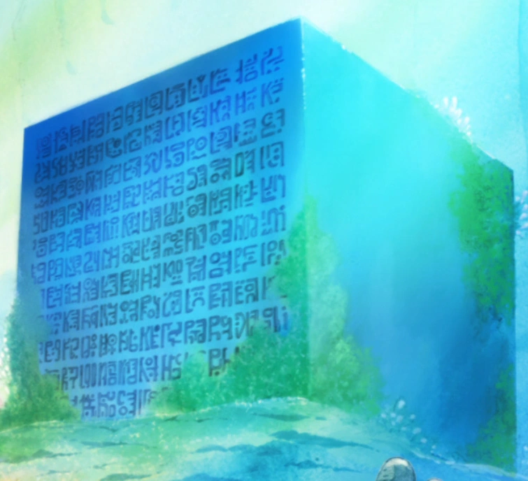Joy Boy in One Piece.