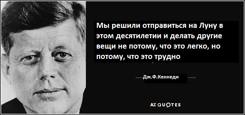 Моя концепция для определения целей, которые действительно помогают людям расти