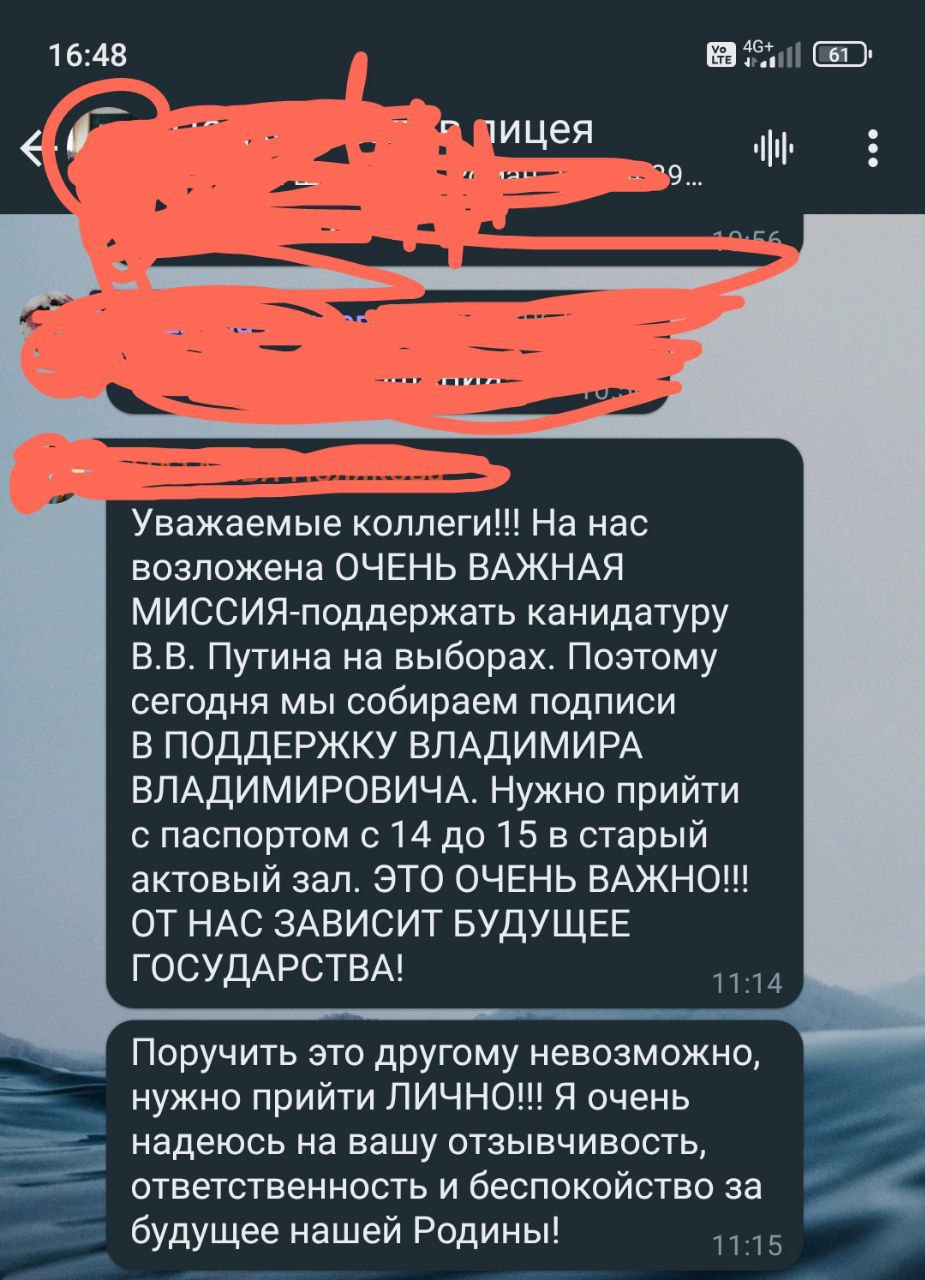 Путін для виборів збирав підписи за гроші та з погрозами, — розслідування