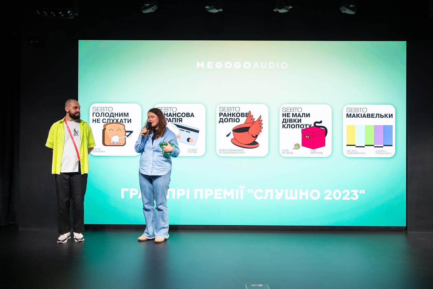 Жовтень, 2023. Sebto отримує Ґран-прі премії «Слушно».
Продюсер Антон і директорка Дарина на сцені.