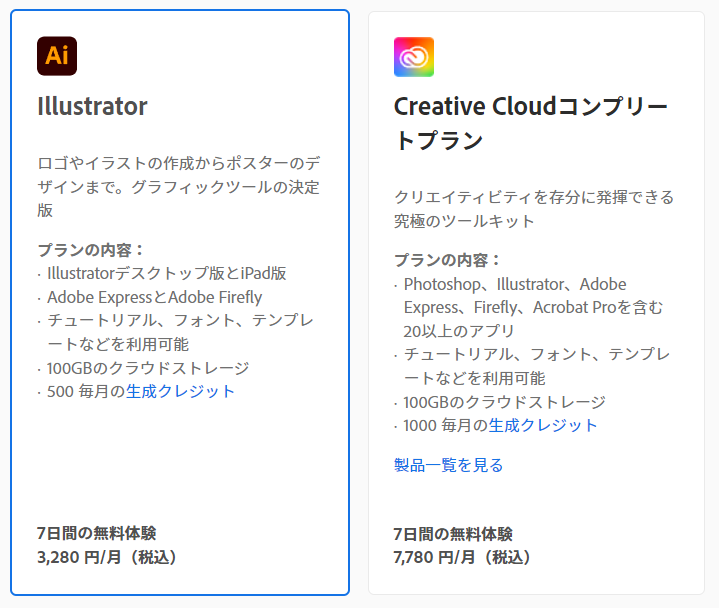 WEBデザインにはPhotoshop/Illustratorどっち？制作現場のリアル