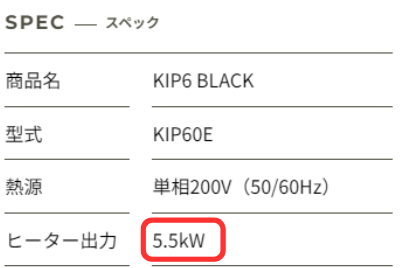 Harvia 電気サウナストーブ KIP6