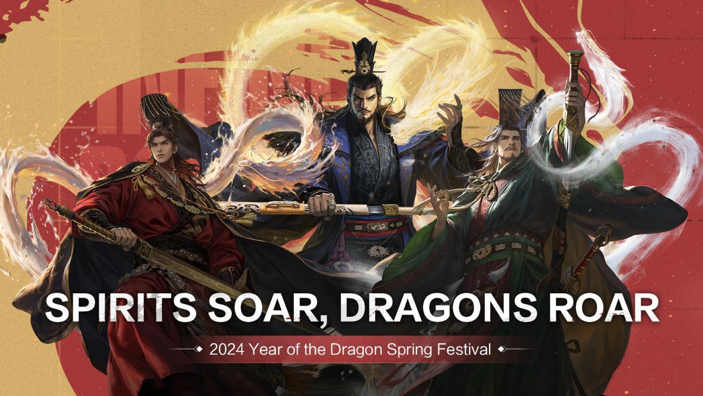 Infinite Borders Brings Fireworks & Festivities In The 2024 Spring Festival Event Preview