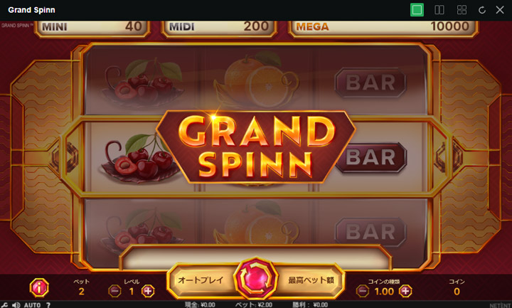 Grand Spinボンズカジノ