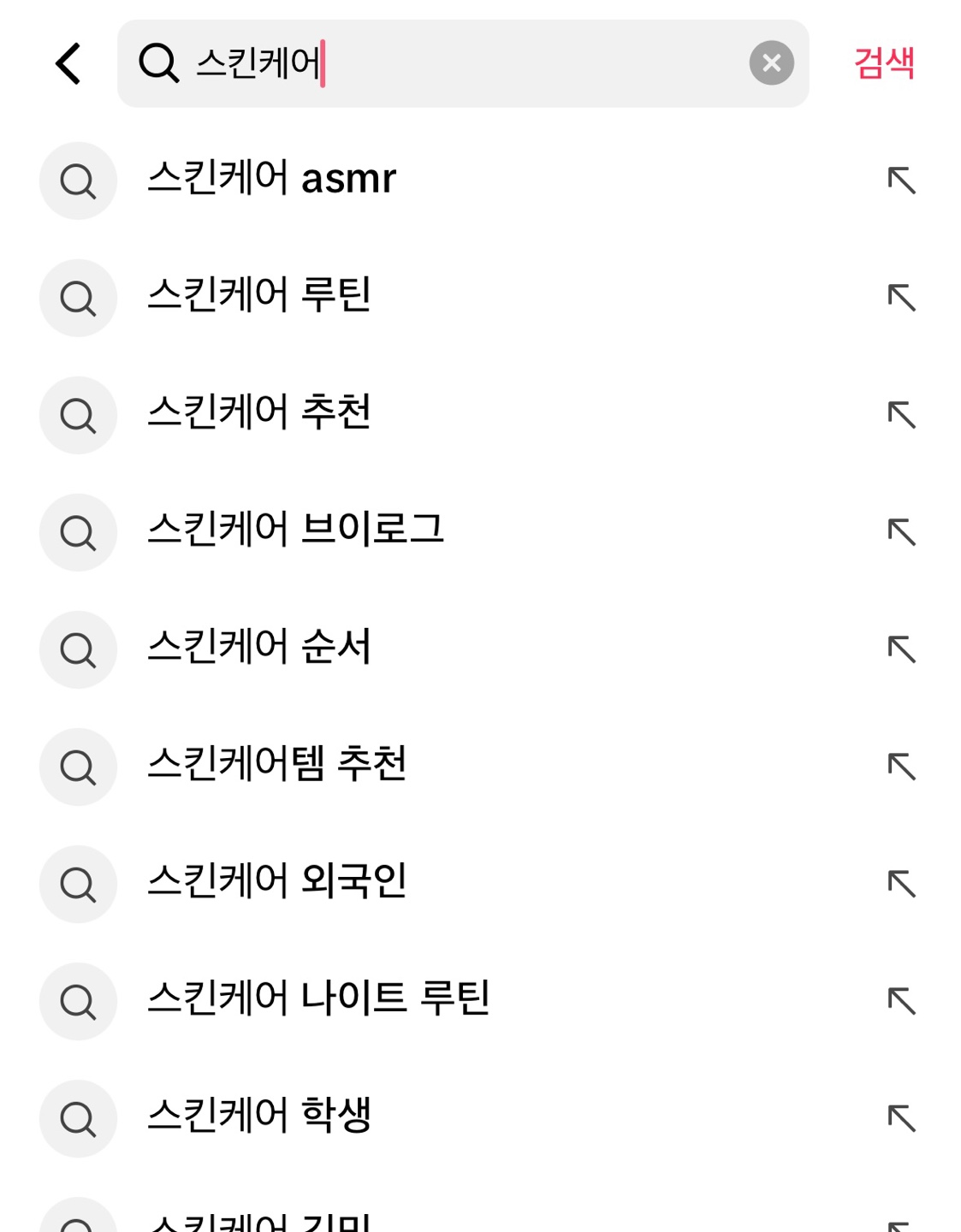 韓国の”今”を誰よりもいち早く知る方法とは？