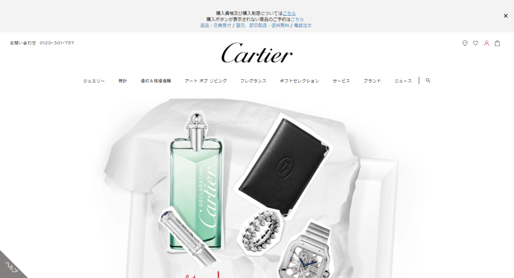 cartier