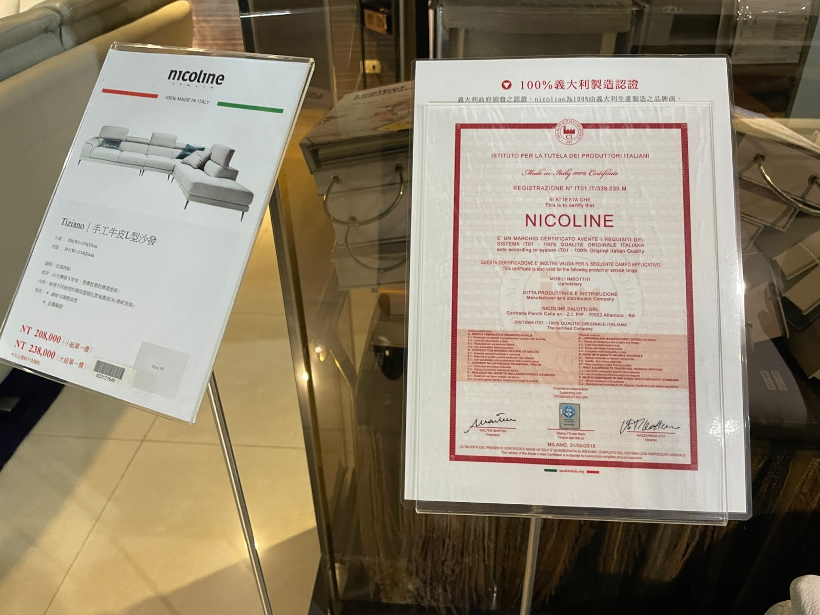 花蓮家具 花蓮傢俱　　Nicoline義大利沙發　義大利製造認証