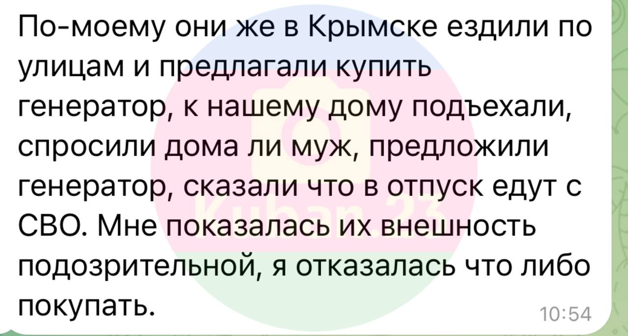 Мошенники со ставропольскими автономерами представлялись бойцами СВО и  просили денег на Кубани | 21.01.2024 | Ставрополь - БезФормата